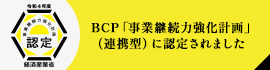 おごと温泉観光協会