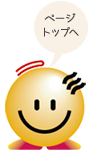 おごと温泉観光協会