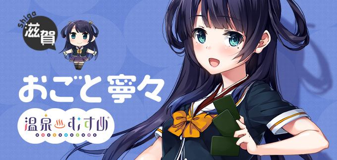 SDGs行動宣言