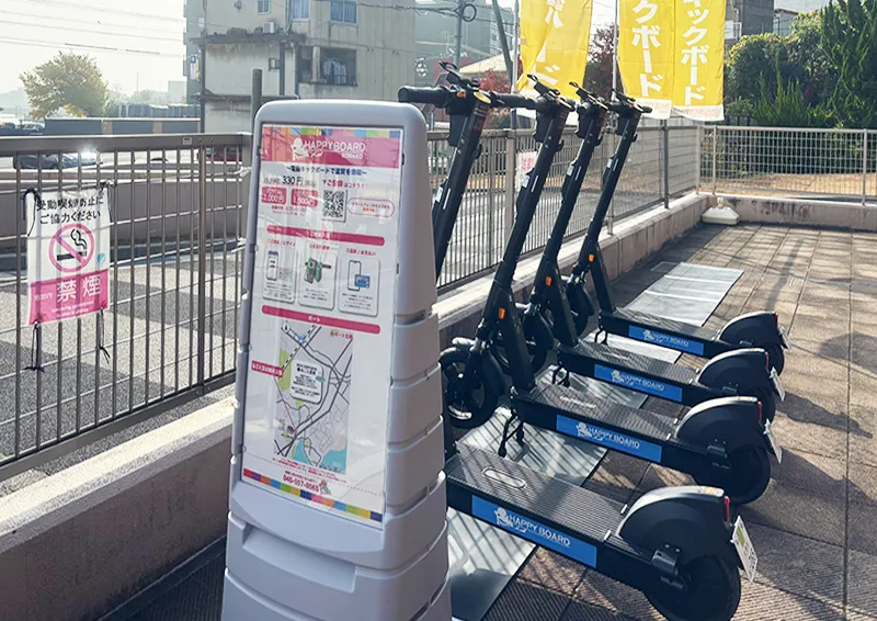 おごと温泉から観光地へ！移動手段にモビリティサービス