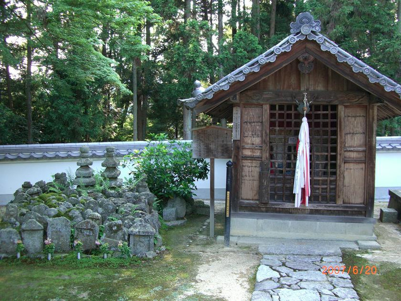 おごと温泉の歴史