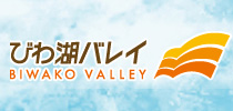 日本 滋賀縣 琵琶湖畔 雄琴溫泉 雄琴溫泉觀光協會 住宿設施指南 觀光信息 關西機場