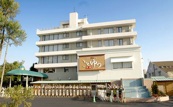 おごと温泉の旅館・ホテル