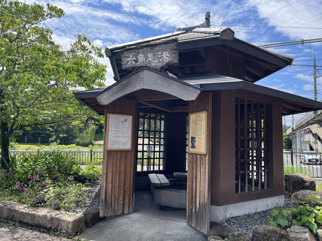 おごと温泉駅六角足湯