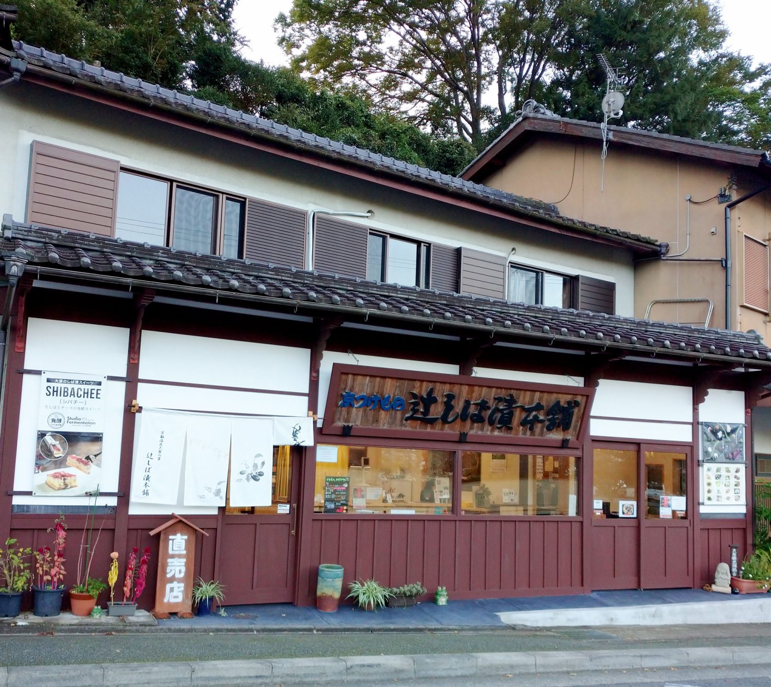 おごと温泉から車で25分！<br>里山の自然と歴史を感じる大原へ♪